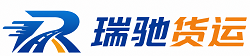 荥阳市瑞驰｜附近回程货车调度｜工程机械爬梯车大件运输车调度